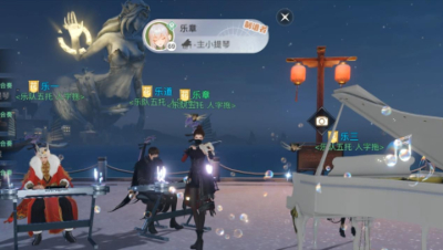 乐章出品-灌篮高手片尾曲-直到世界尽头-乐师合奏-逐浪飞舟