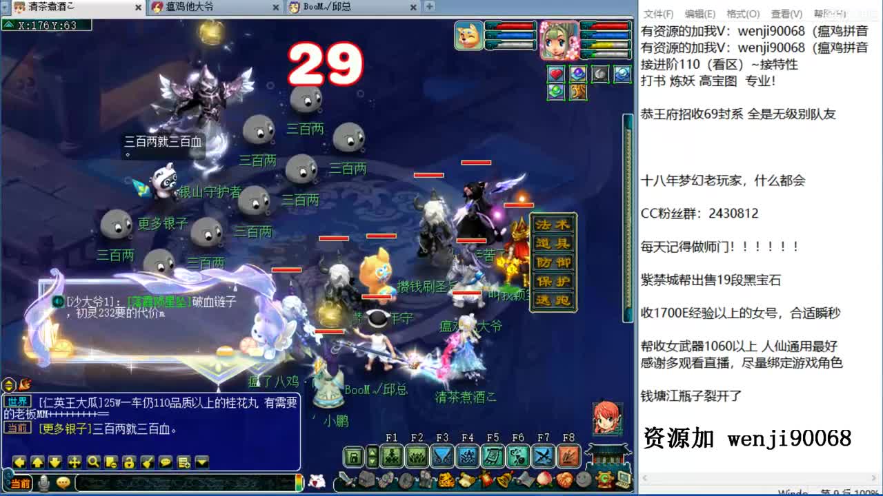 接进阶，牛年大吉，资源无限 第2段