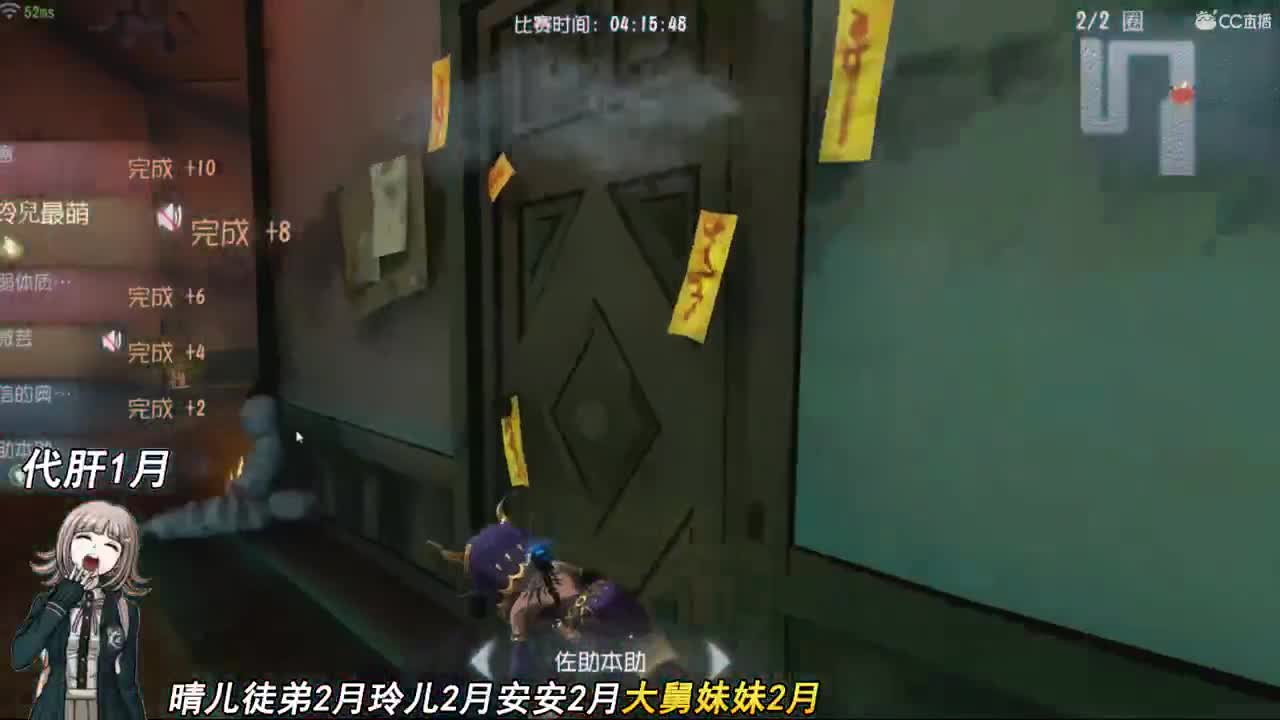 回到你身边 第2段