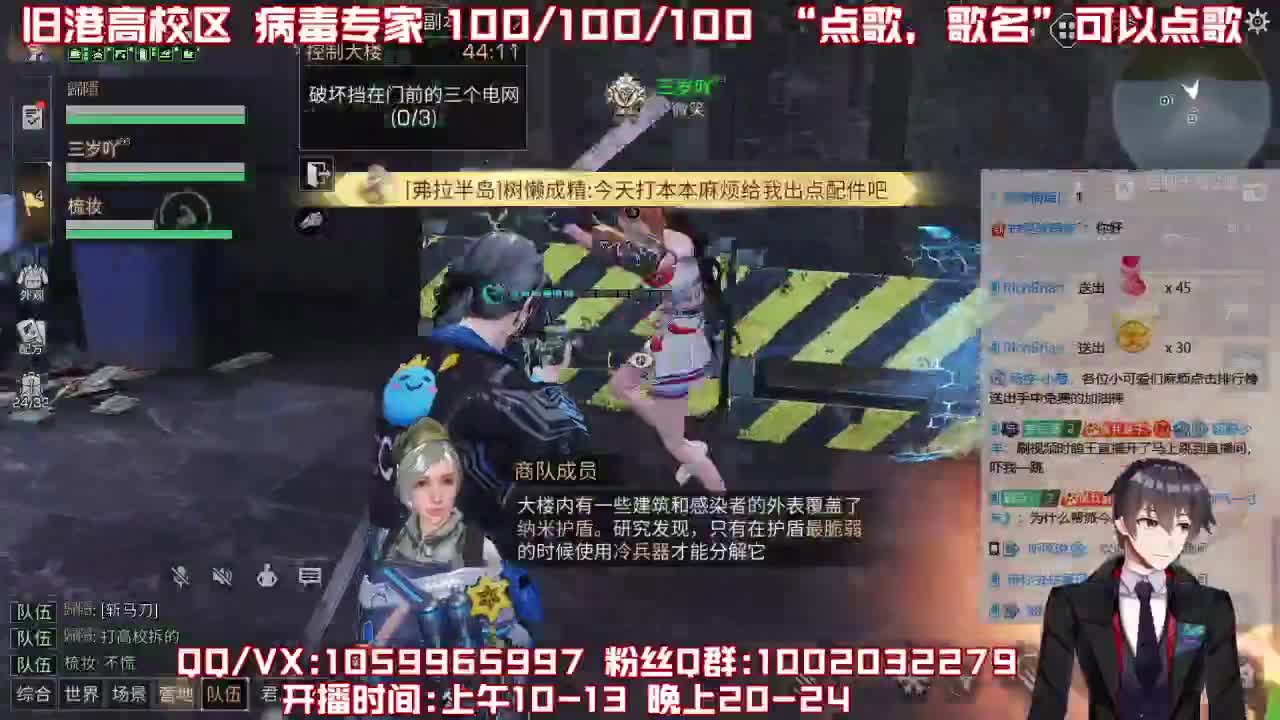 抓鸽王，抓几只？ 第1段