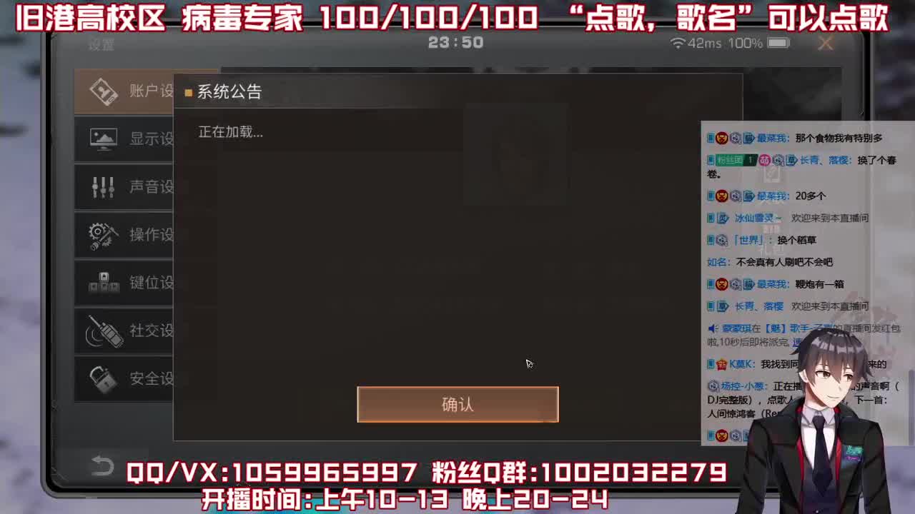 抓鸽王，抓几只？ 第2段