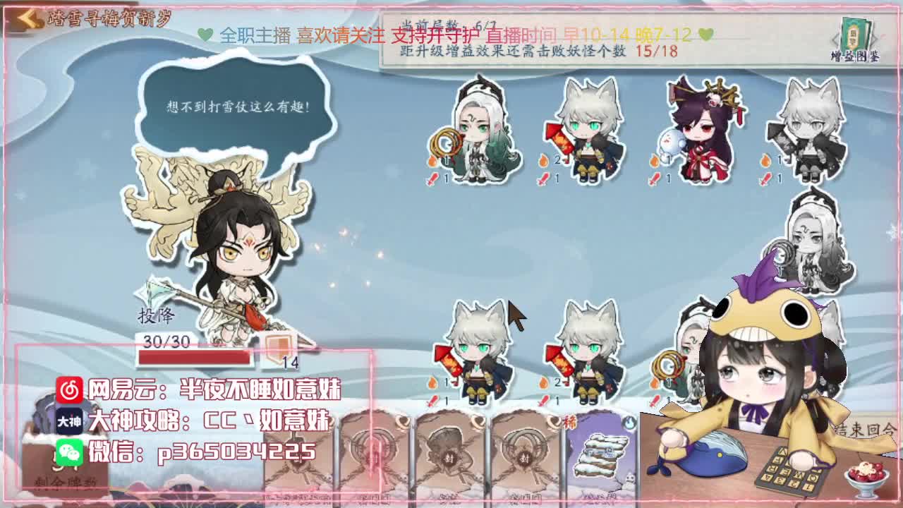免费抽奖小黄鸭定制时装！ 第1段