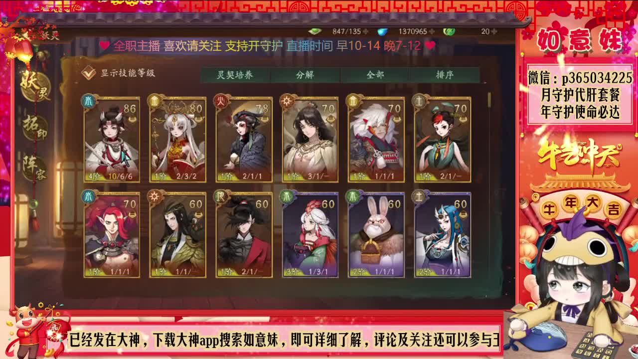 免费抽奖小黄鸭定制时装！ 第2段