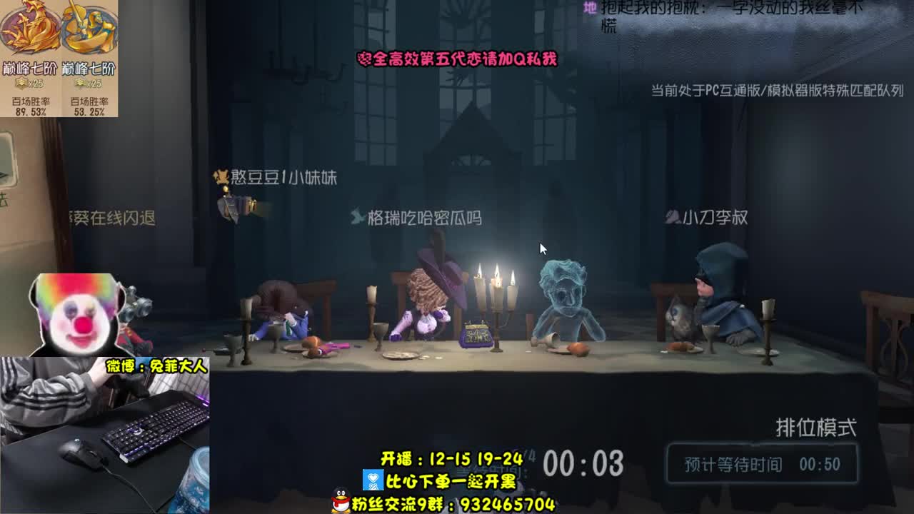 溜 鬼 工 具 人~ 第1段