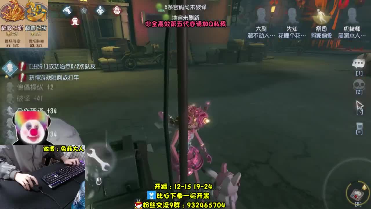 溜 鬼 工 具 人~ 第2段