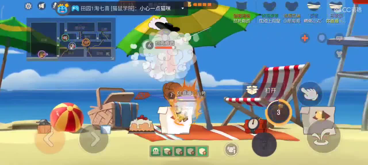 小劳开播啦～天梯和观战各路猫 第1段