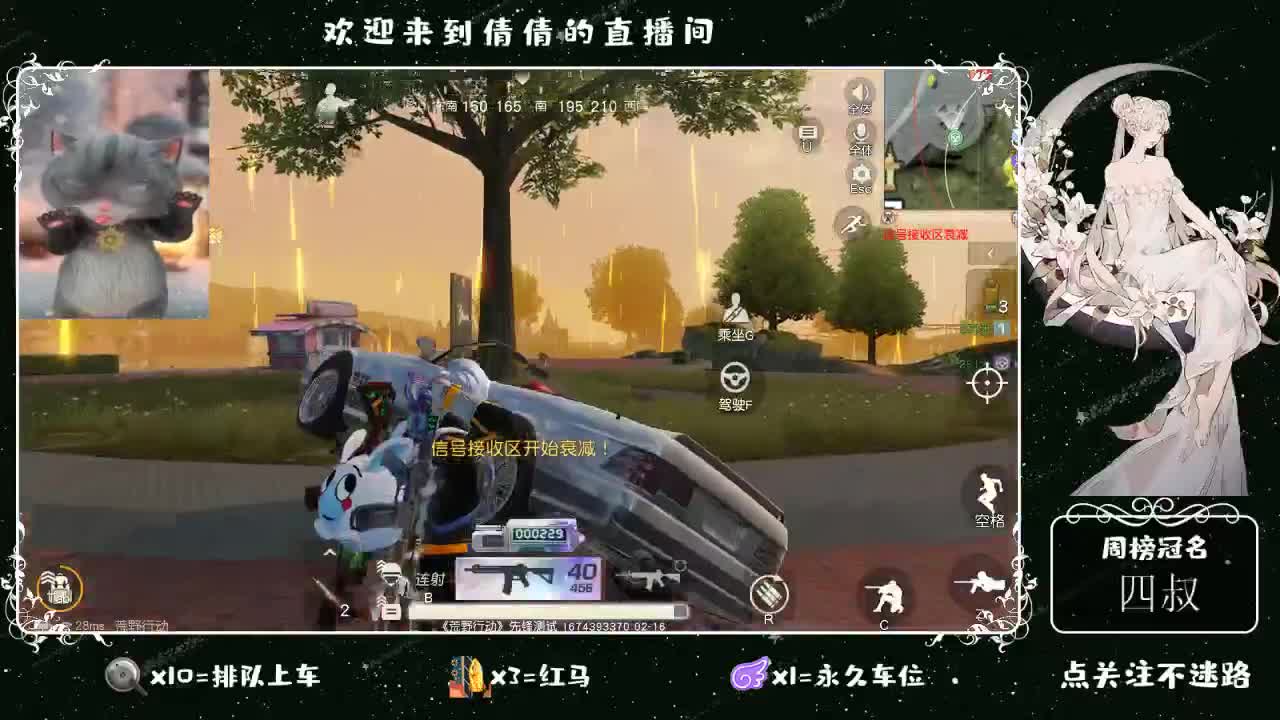 虾 88 佛 880 饕 2800 第1段