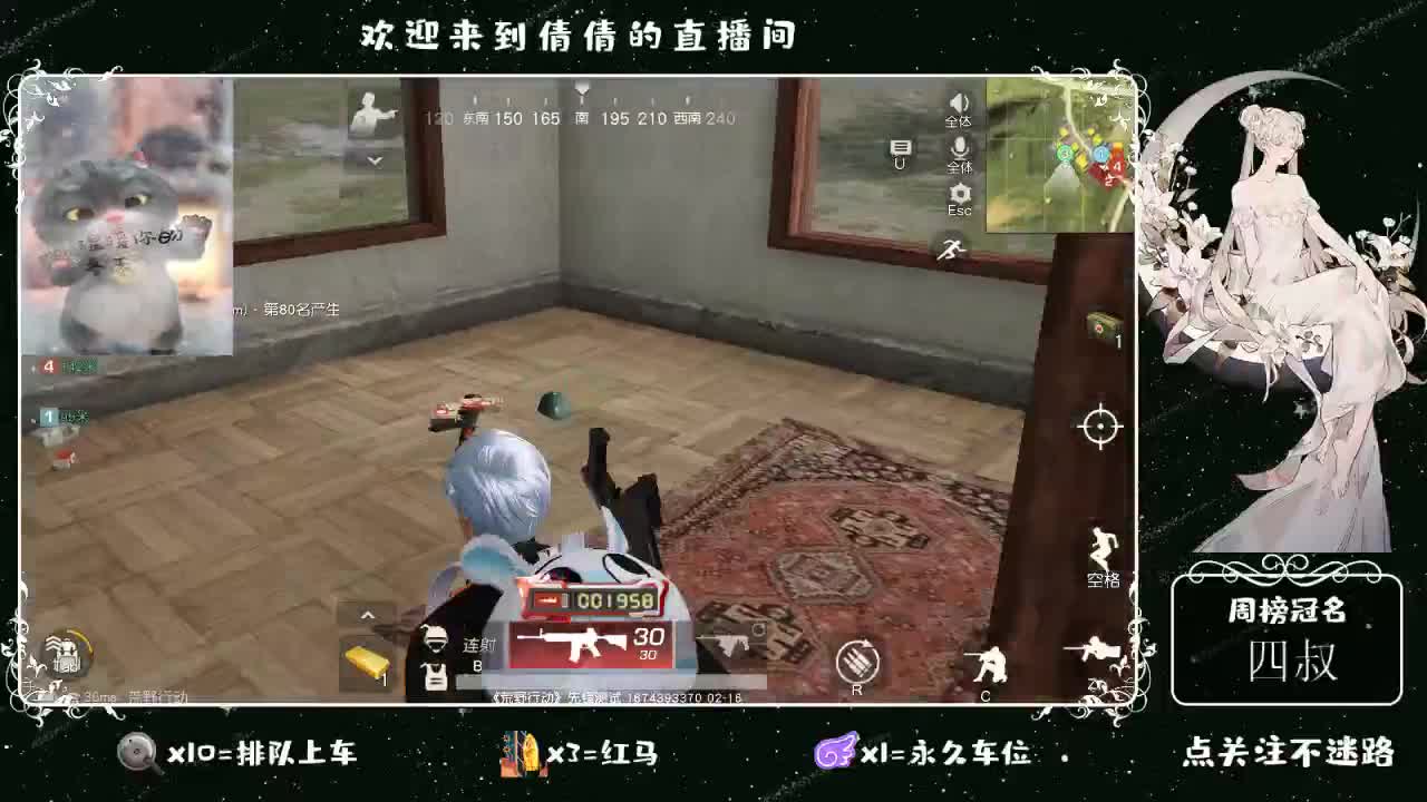 虾 88 佛 880 饕 2800 第3段