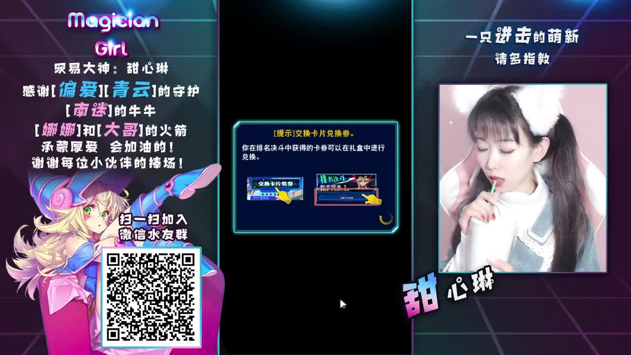 傲娇双马尾 第1段