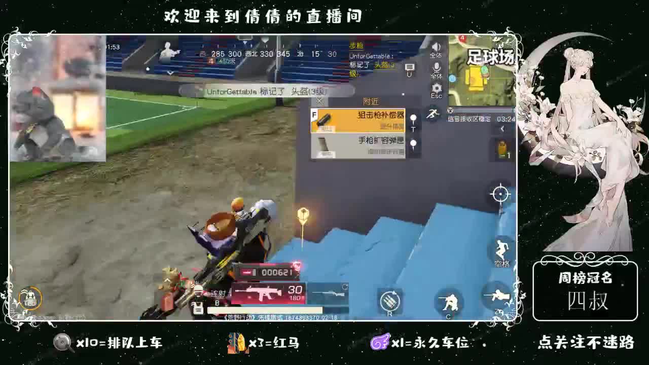 虾 88 佛 880 饕 2800 第4段