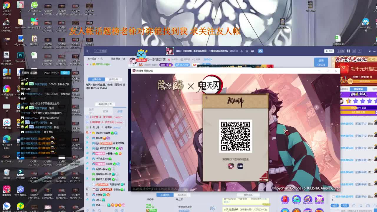 和老徐一起来对弈 第1段