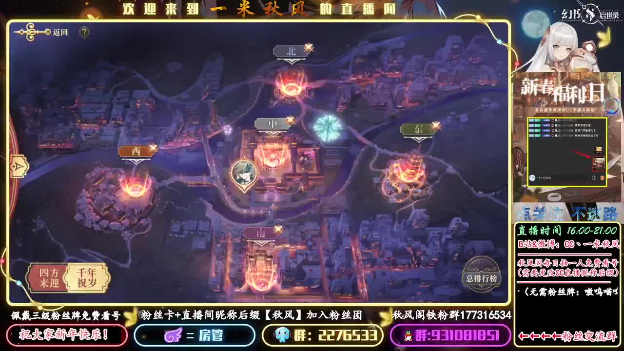 招摇契印10层全自动 第1段