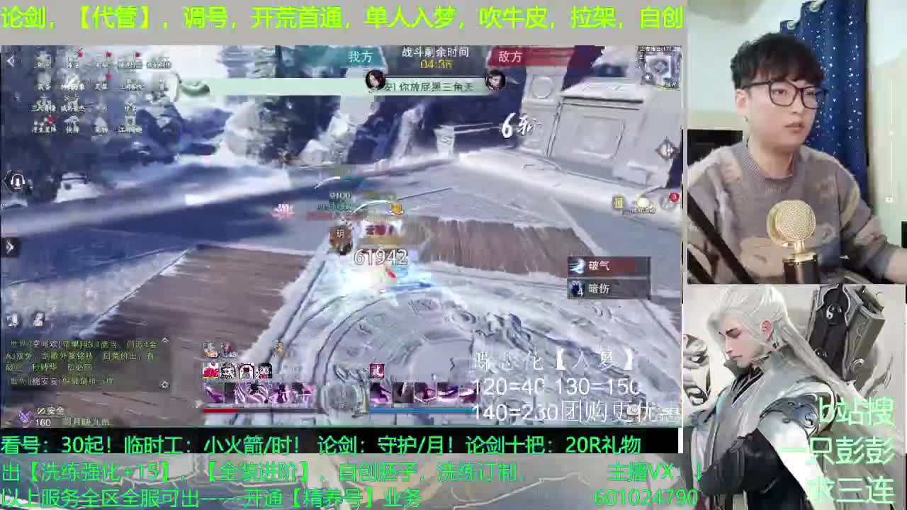 祝大家千般皆如意，万事定称心 第2段