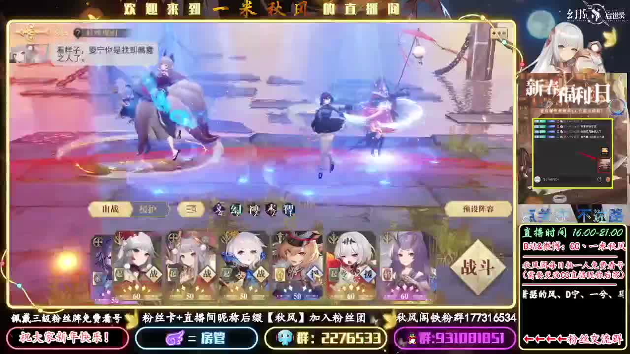 招摇契印10层全自动 第2段