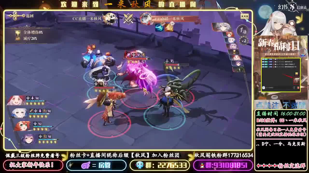 招摇契印10层全自动 第3段