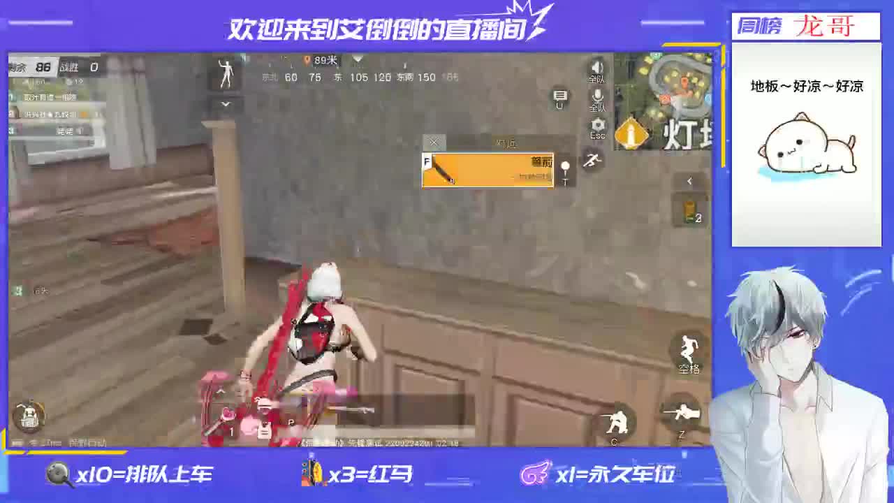 祝大家新年快乐！牛年大吉！ 第1段