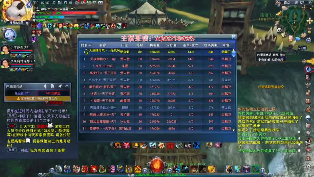 新年快乐~ 第1段