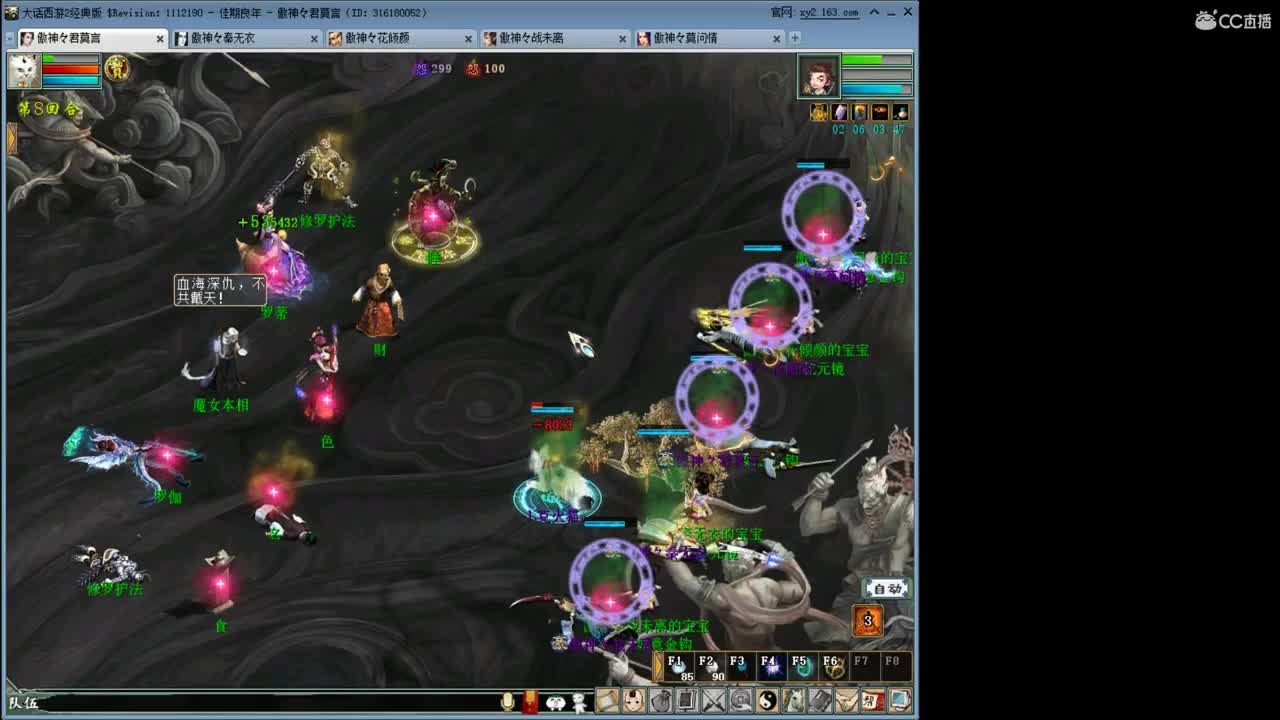 180DG好难哦！！~ 第2段