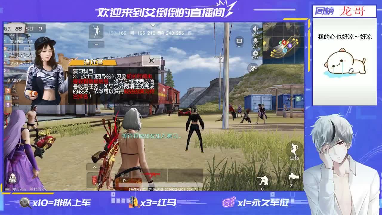 祝大家新年快乐！牛年大吉！ 第2段