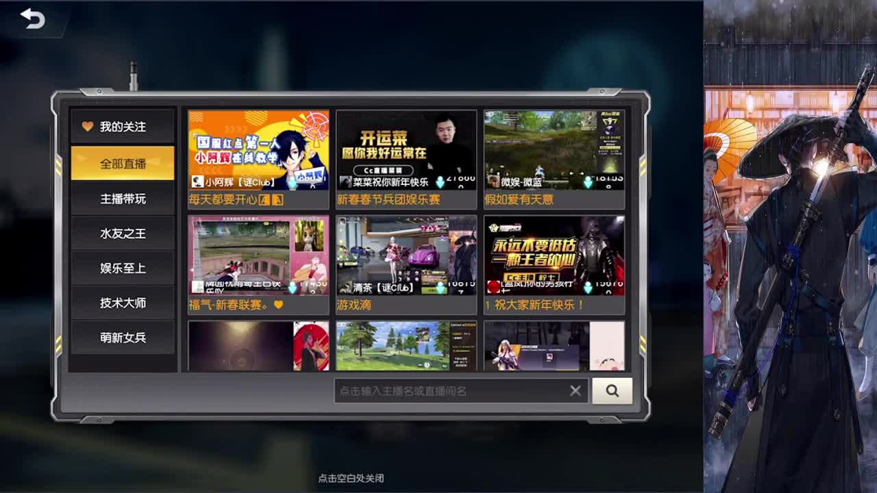游戏滴 第2段