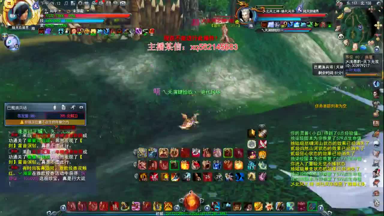 新年快乐~ 第3段