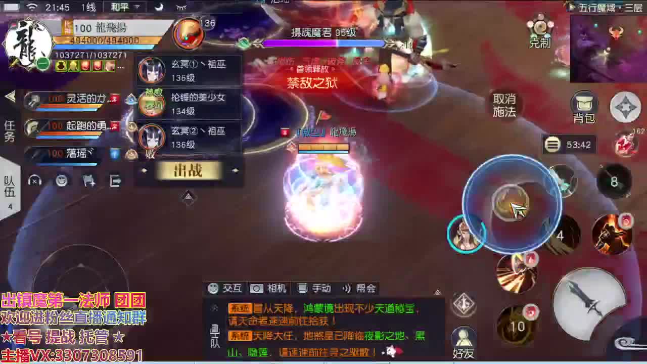 新年快乐好运来 第1段