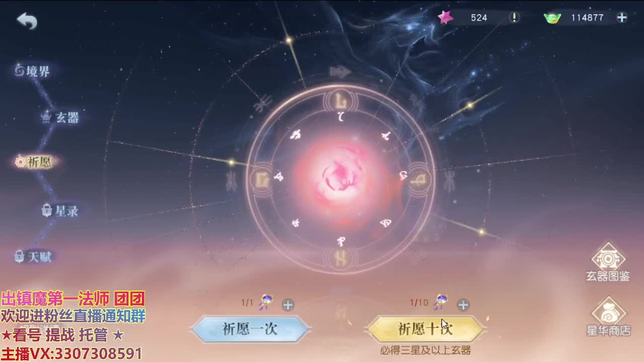 新年快乐好运来 第2段