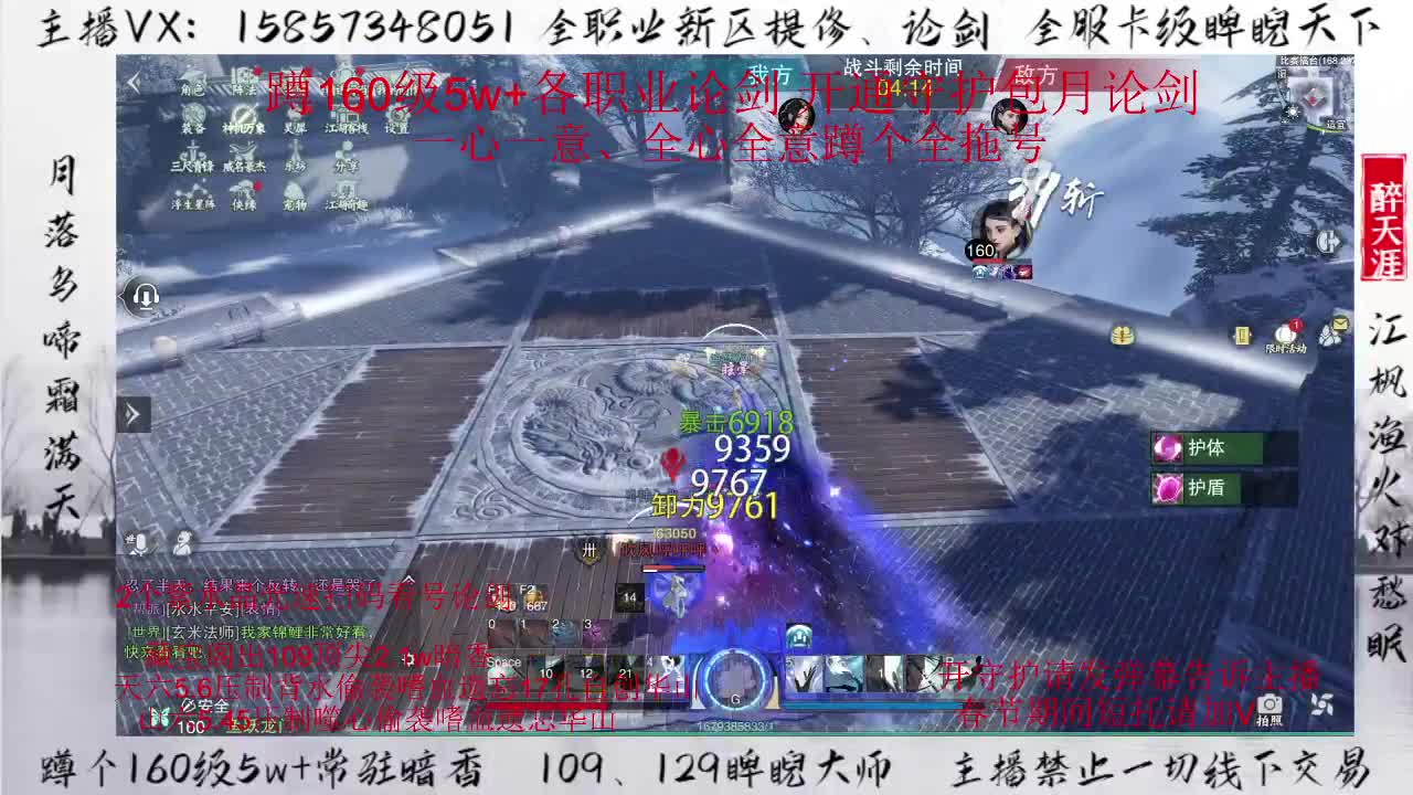 各位老板新年好！ 第1段