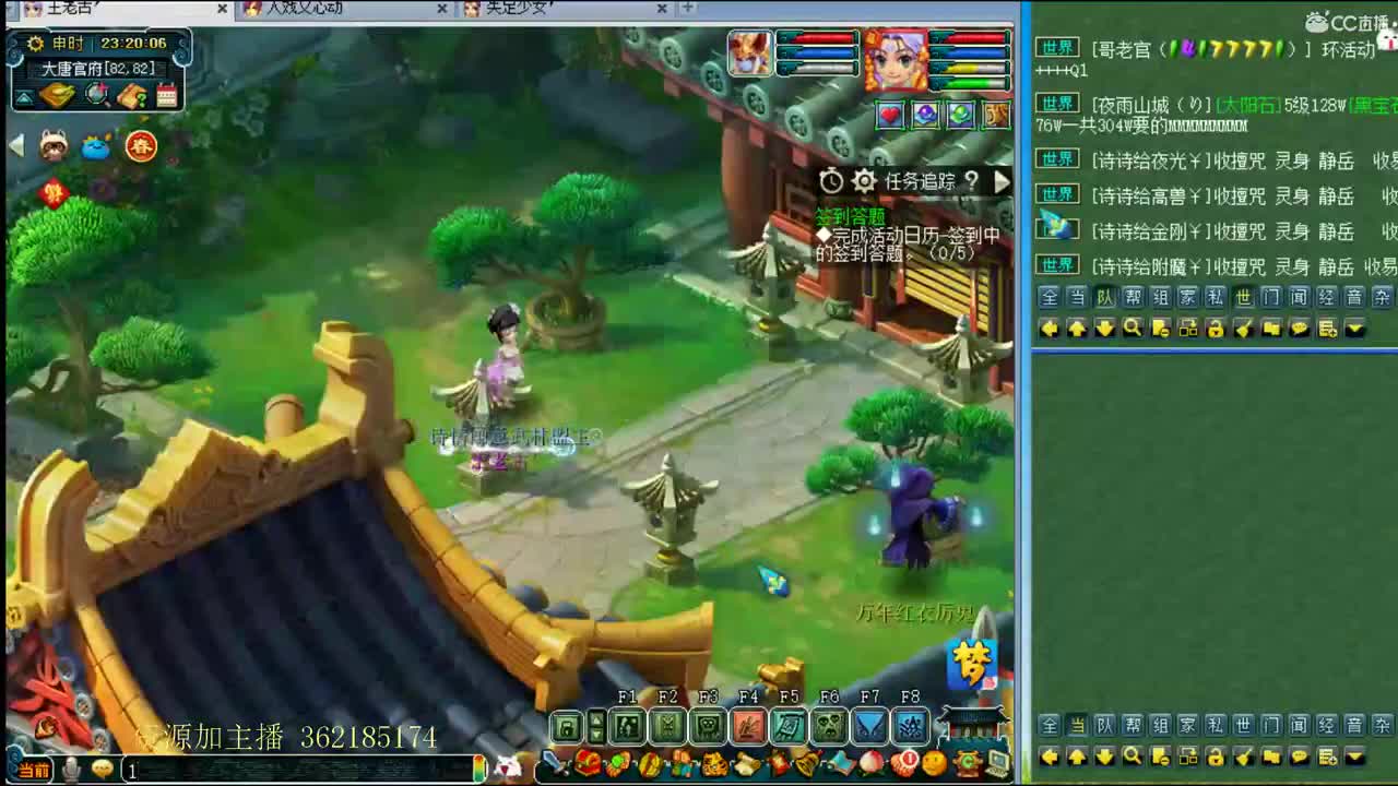 浩文 第2段
