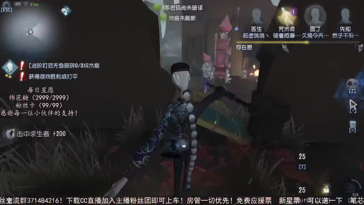 晚上好~ 第2段