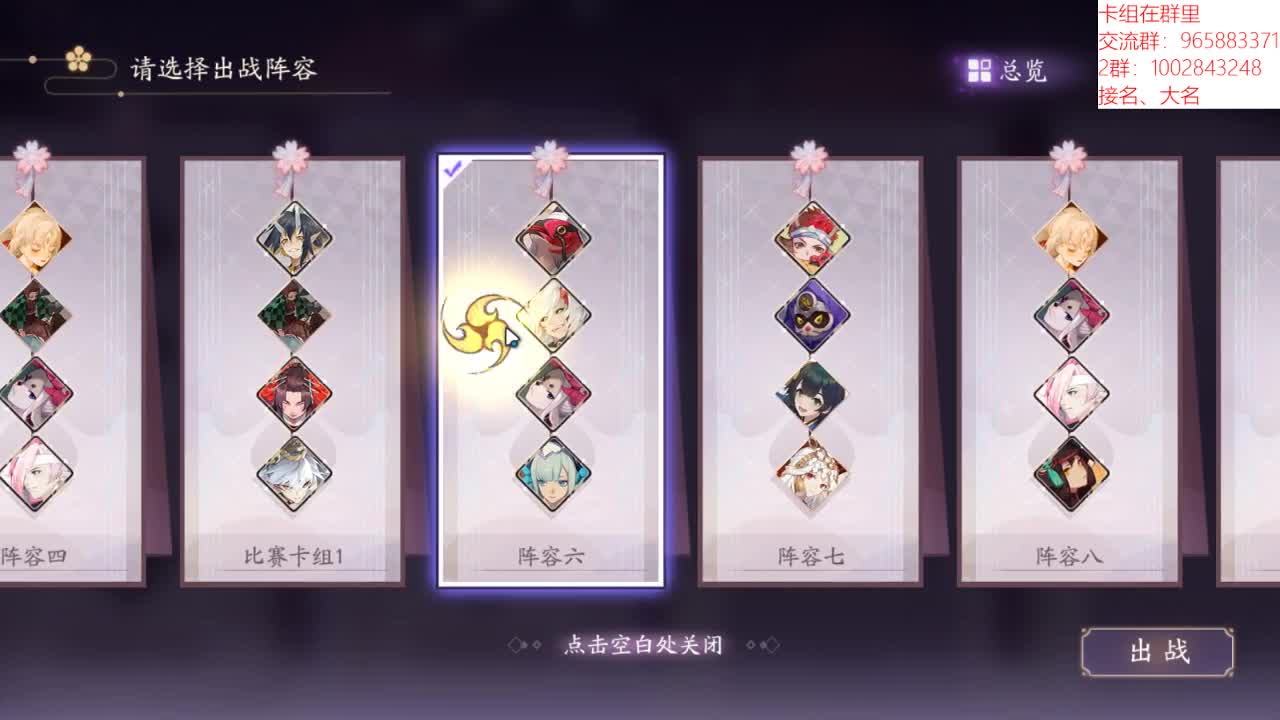 新年快乐，新赛季玩啥呢 第1段