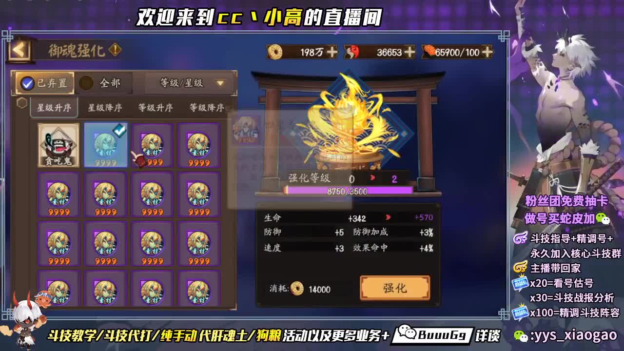 新年快乐！ 第2段