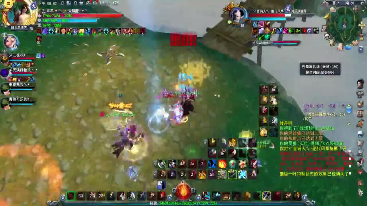 第一破甲会心HH 第1段