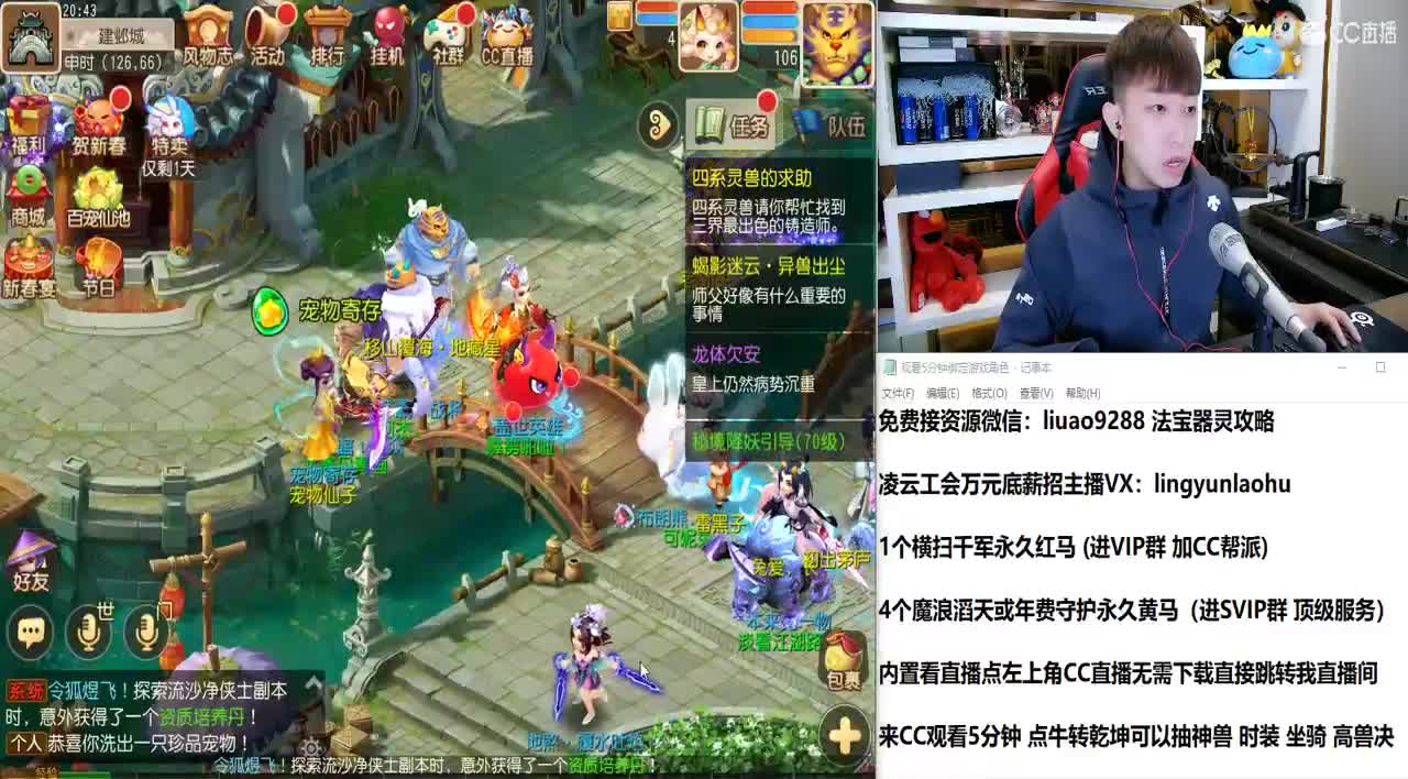 免费接所有资源 2021我们来啦 第1段