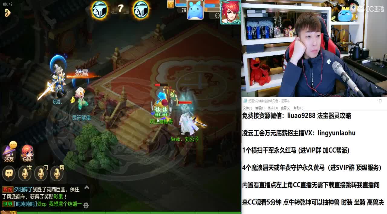 免费接所有资源 2021我们来啦 第3段