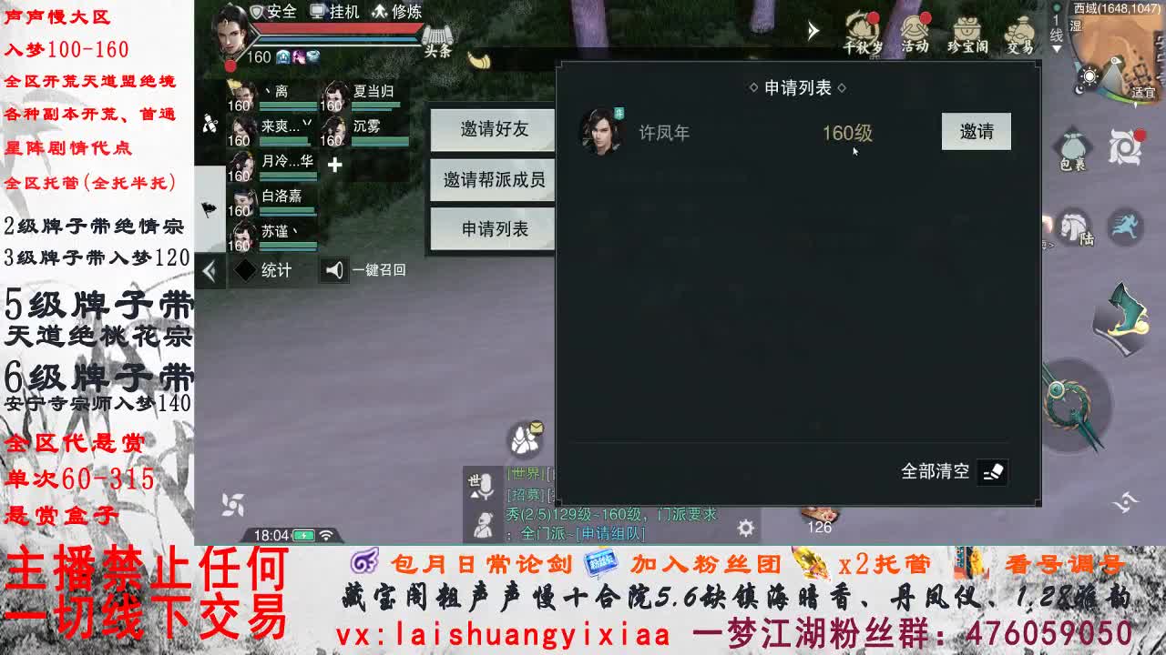 副本爱好者 第1段