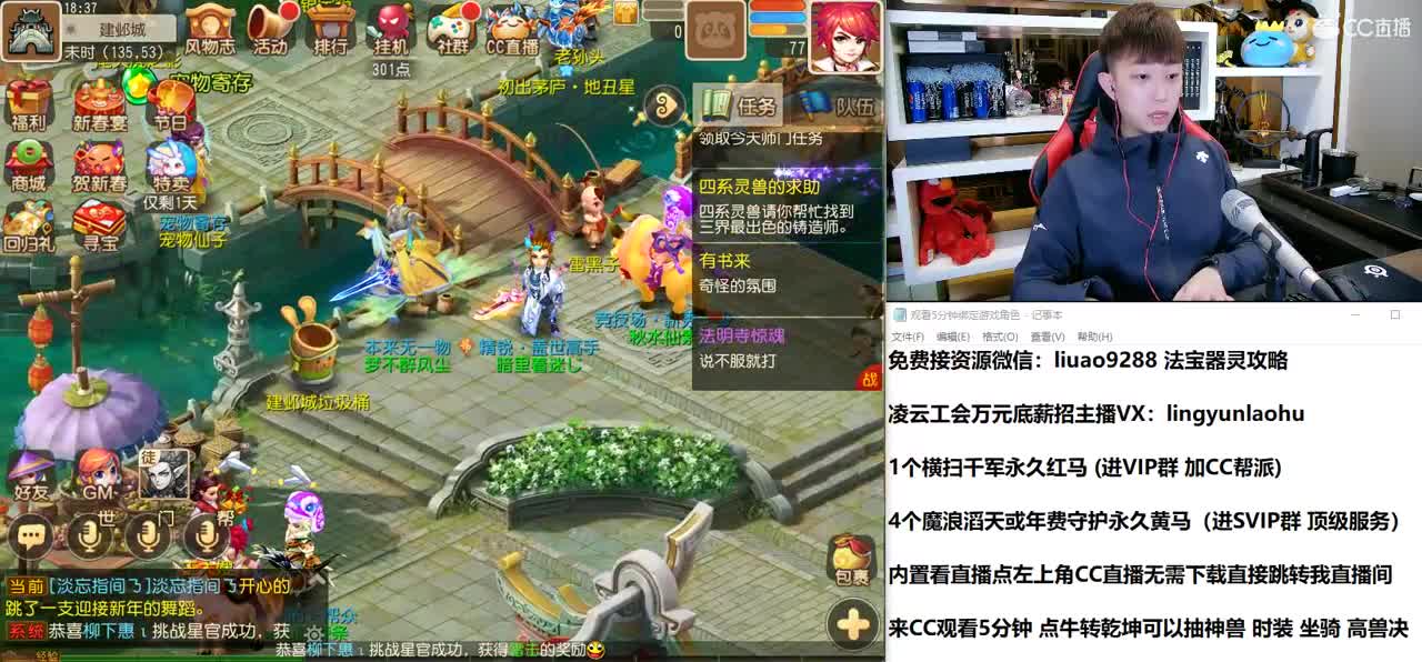 免费接所有资源 2021我们来啦 第1段