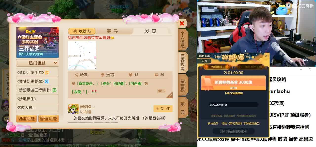 免费接所有资源 2021我们来啦 第2段