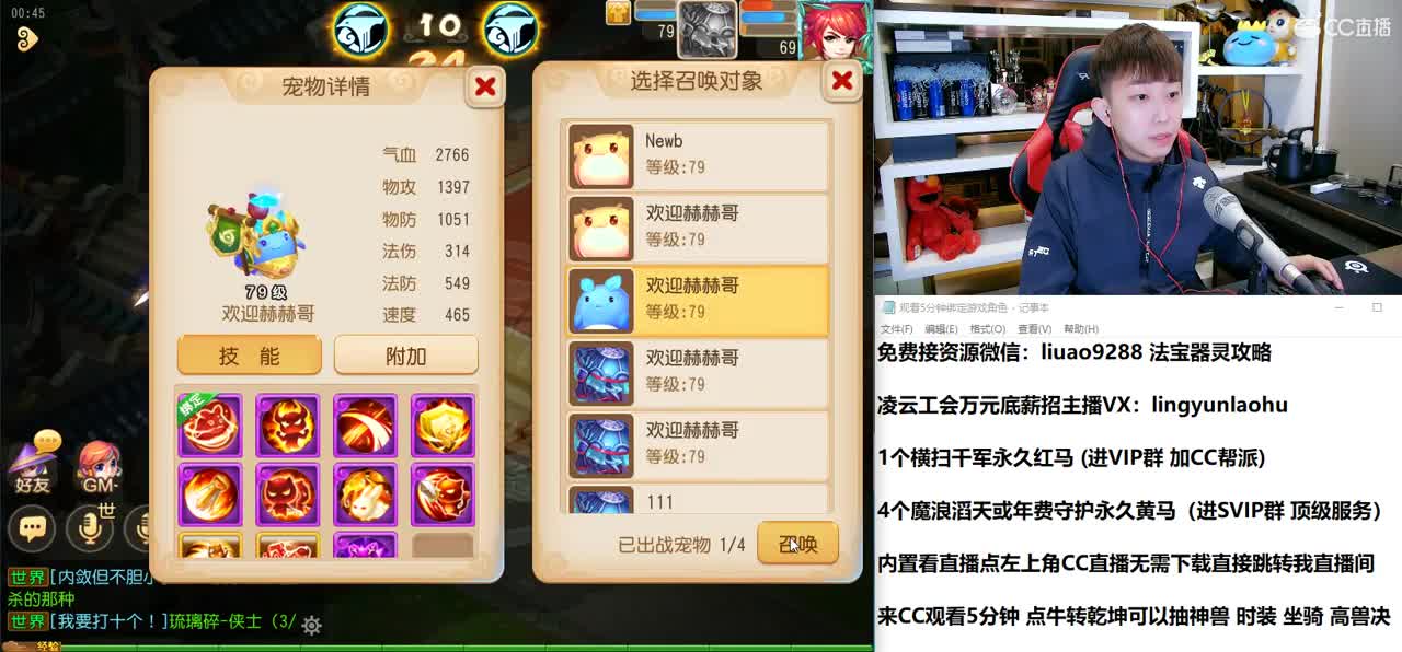 免费接所有资源 2021我们来啦 第3段