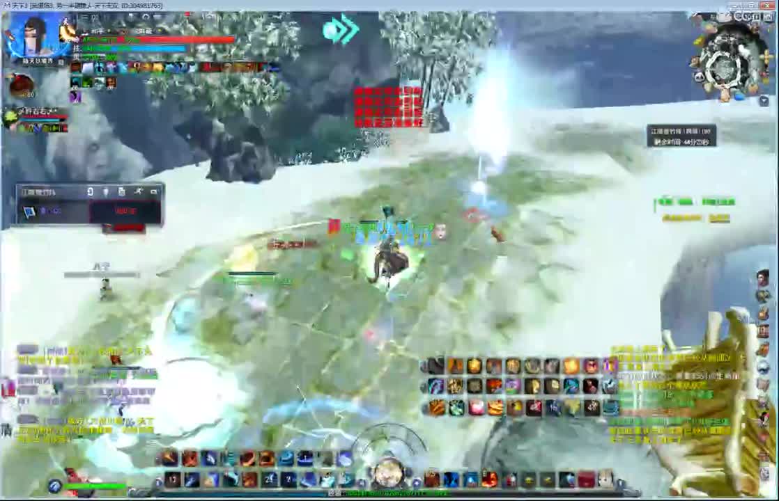 战场骚云麓 第2段