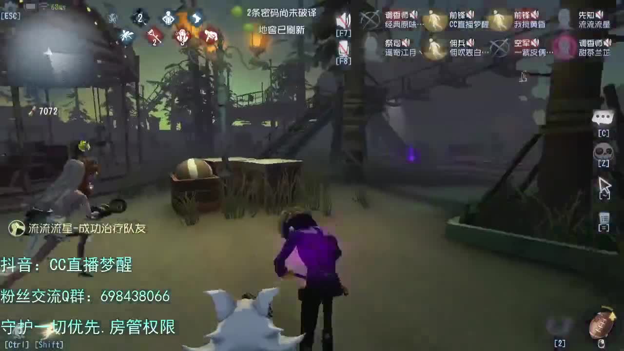 珍惜直播间的可爱。。。。。 第2段