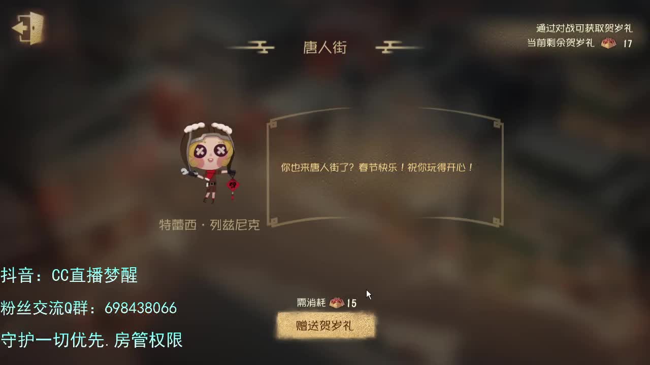 珍惜直播间的可爱。。。。。 第3段