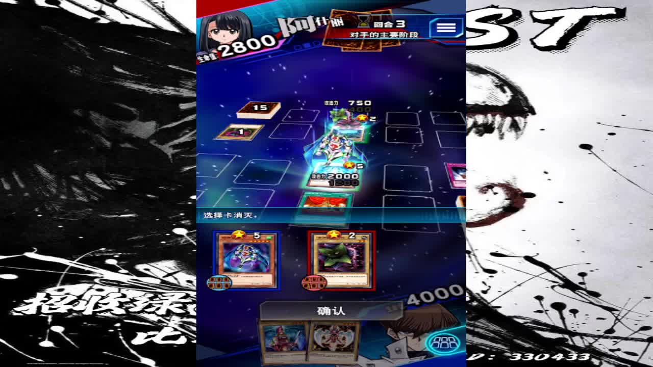 一起迎接财神