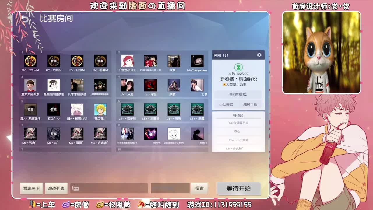 牌面祝雨哥生日快乐~。♥ 第1段