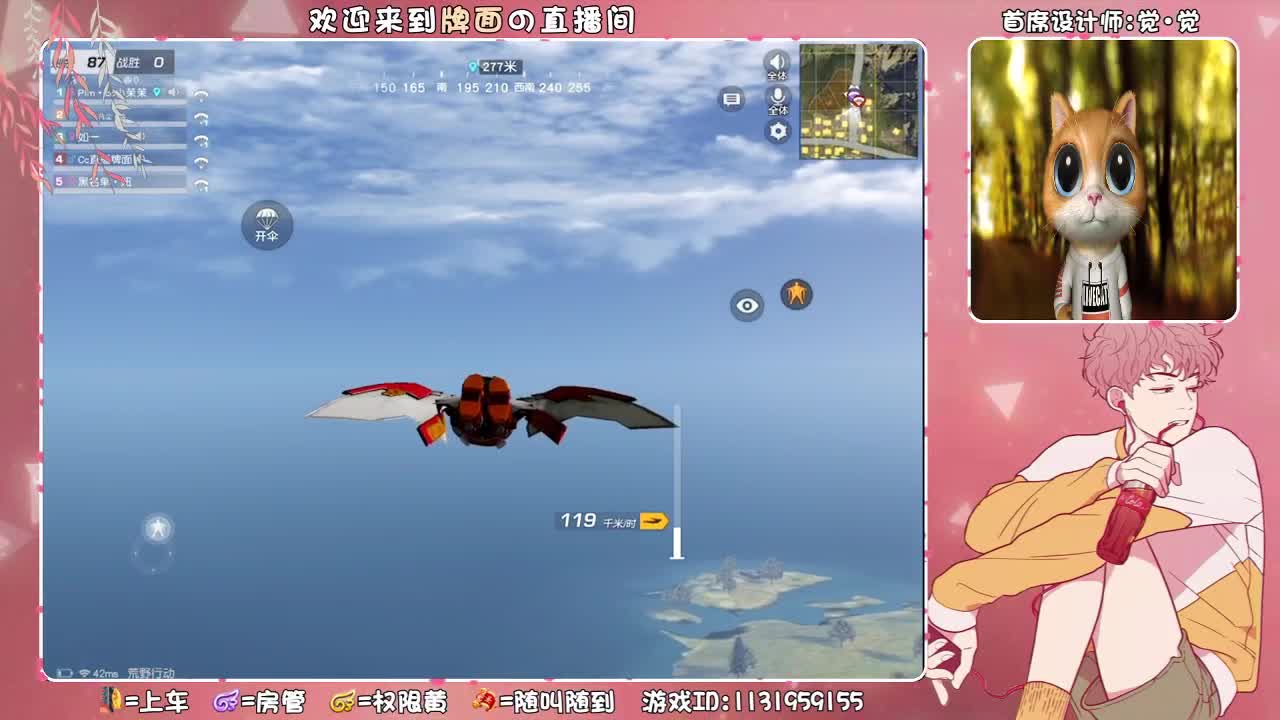 牌面祝雨哥生日快乐~。♥ 第2段