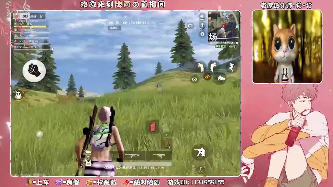 牌面祝雨哥生日快乐~。♥ 第3段