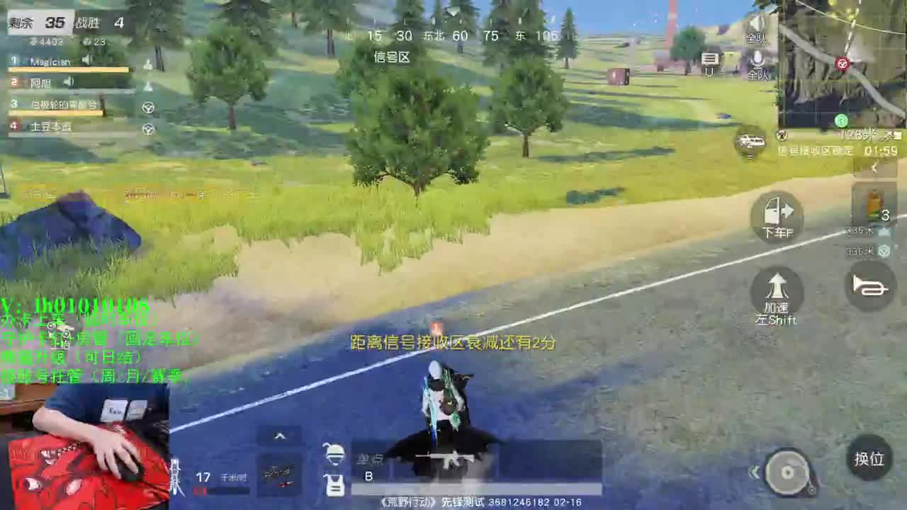 给您拜年嘞！ 第1段
