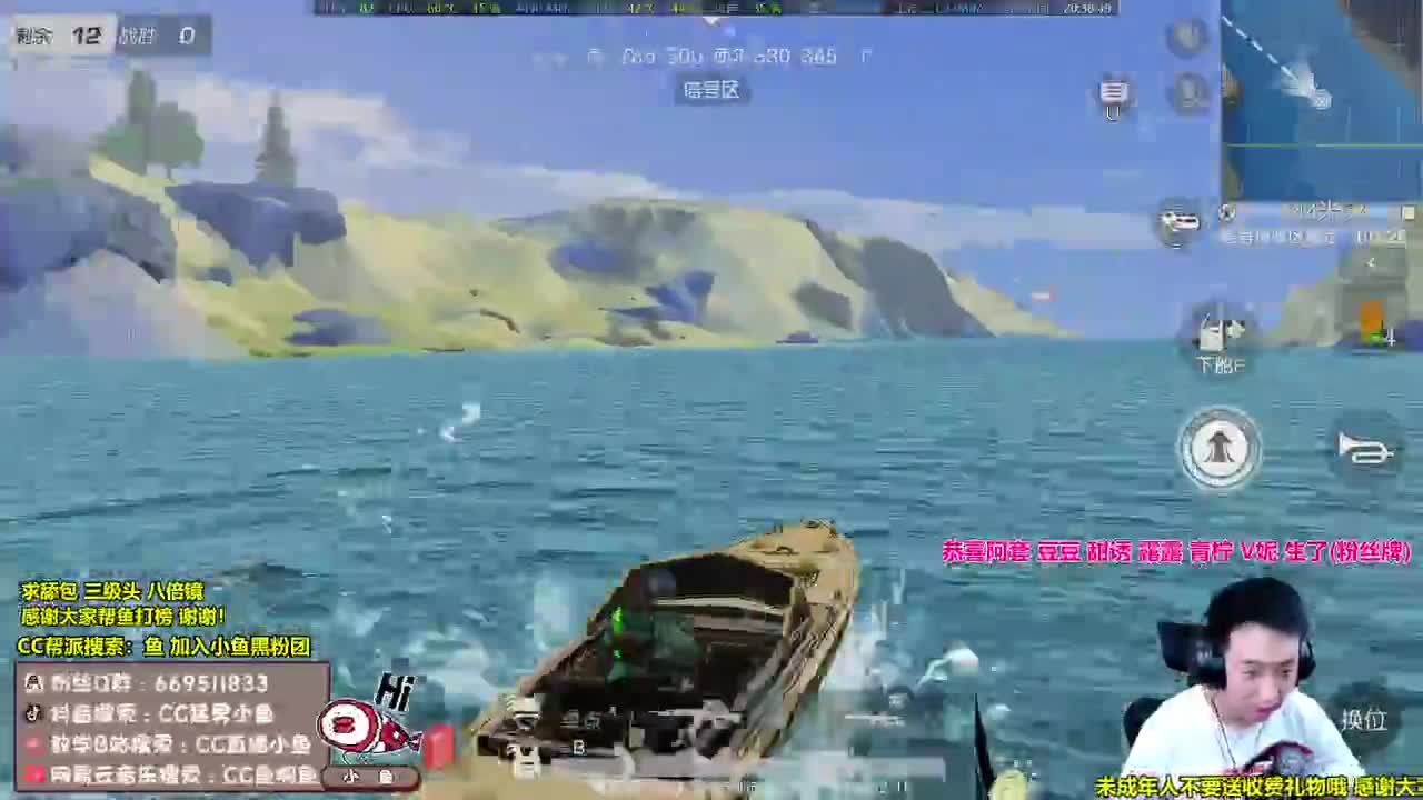 清欢你生日“快”了吗？ 第1段