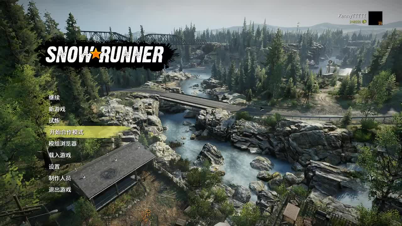 【肯尼】尼头车来了 第2段