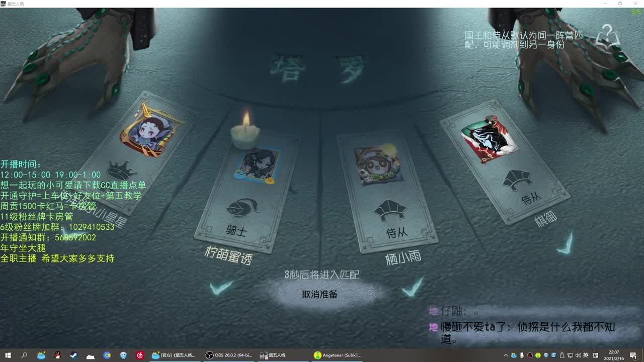 无法拒绝的声音 第1段
